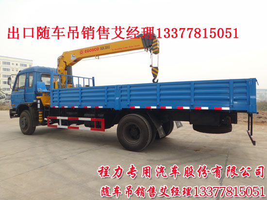 �ϳ��S܇���|�L��EQ5160JSQG1-40���S܇�����\ݔ܇��