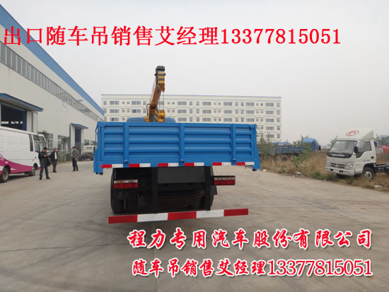 �ϳ��S܇���|�L��EQ5160JSQG1-40���S܇�����\ݔ܇��