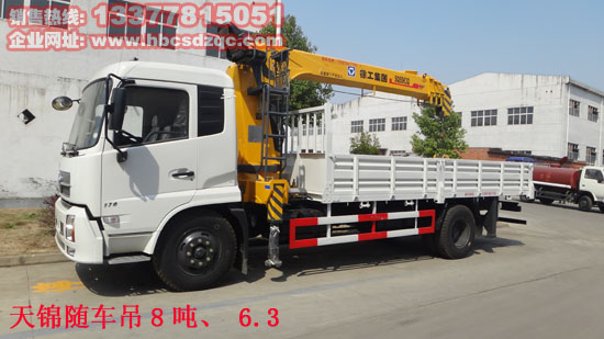 8���|�L(f��ng)���\�S܇(ch��)���|�L(f��ng)��DFL5160��6.3�S܇(ch��)�����\(y��n)ݔ܇(ch��)