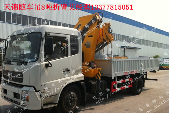 8���|�L(f��ng)���\�S܇(ch��)���|�L(f��ng)��DFL5160��6.3�S܇(ch��)�����\(y��n)ݔ܇(ch��)