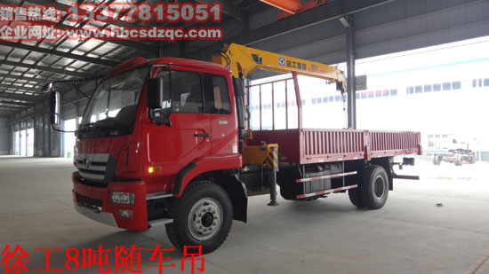 8���칤�S܇���칤��NXG5160JSQ4��6.3��