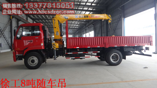 8���칤�S܇���칤��NXG5160JSQ4��6.3��