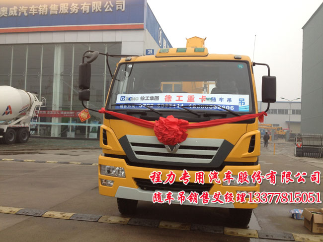 8���칤�S܇���칤��NXG5160JSQ4��6.3��