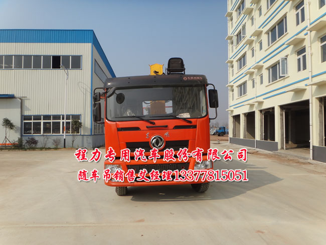 12�����p���S܇���|�L(f��ng)��EQ5250JSQZM2��12���S܇�����\(y��n)ݔ܇