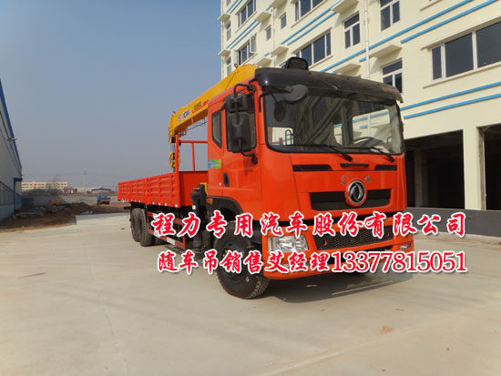 12�����p���S܇���|�L(f��ng)��EQ5250JSQZM2��12���S܇�����\(y��n)ݔ܇