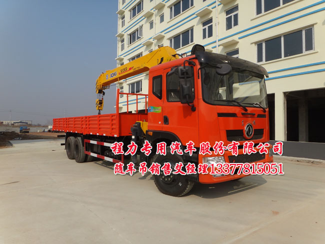 12�����p���S܇���|�L(f��ng)��EQ5250JSQZM2��12���S܇�����\(y��n)ݔ܇