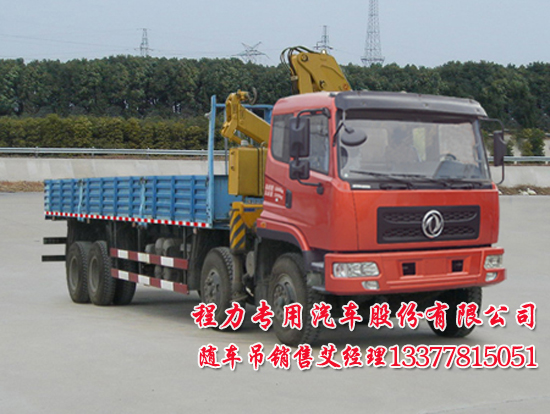 ؛܇���������S܇���|�L(f��ng)��EQ5310JSQZM1�����\(y��n)ݔ܇