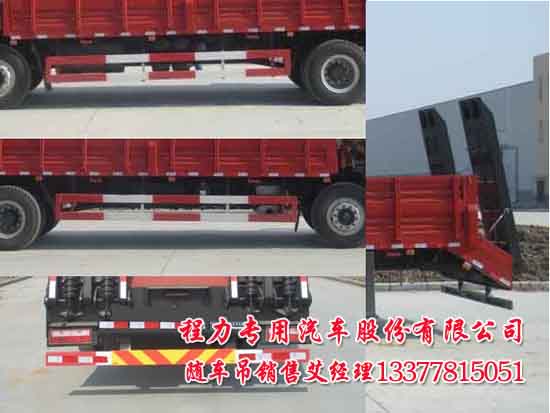 ؛܇���������S܇���|�L(f��ng)��EQ5310JSQZM1�����\(y��n)ݔ܇