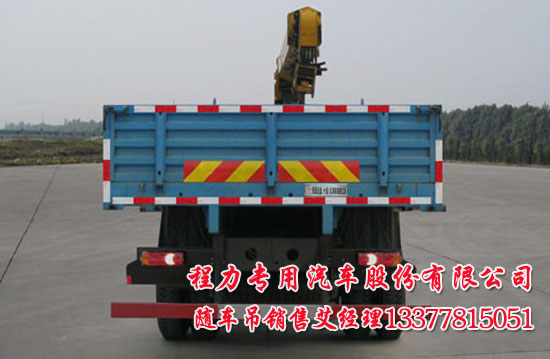 ؛܇���������S܇���|�L(f��ng)��EQ5310JSQZM1�����\(y��n)ݔ܇