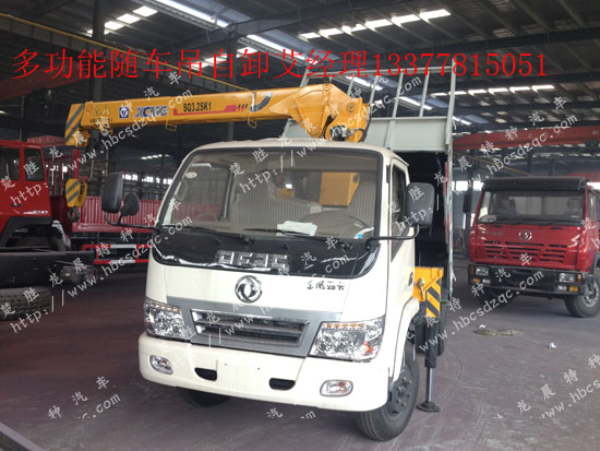 ���{�Ɩ|�L�������S܇��