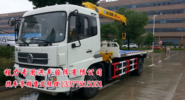 ���\ƽ�厧���C����܇