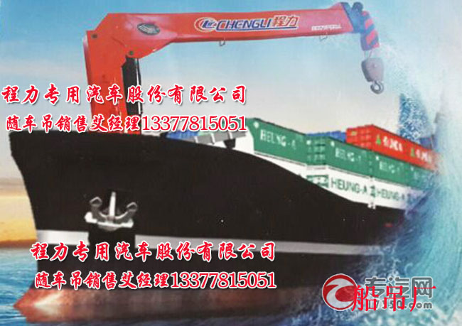 �ۿڵ������õ�܇(ch��)����������