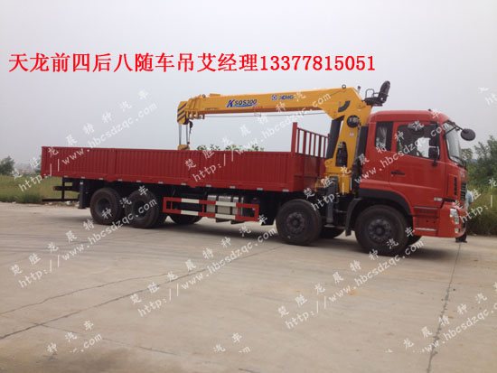 ǰ�ĺ������؛܇���DƬ