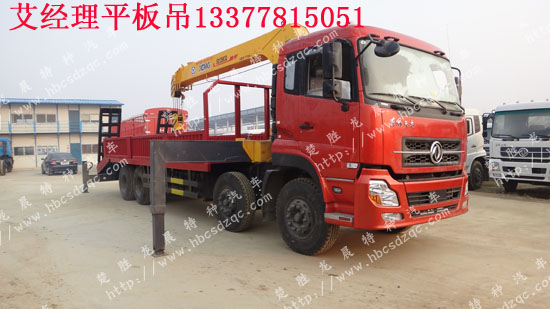 �|�L(f��ng)����Sui che diao�DƬ