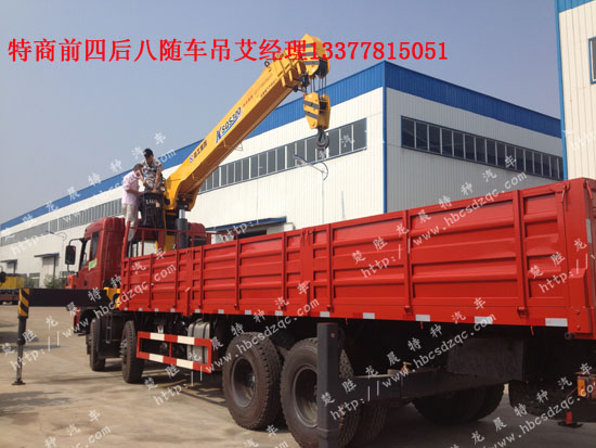 �|�L(f��ng)����Sui che diao�DƬ