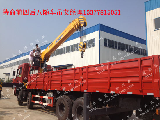 �|�L(f��ng)����Sui che diao�DƬ