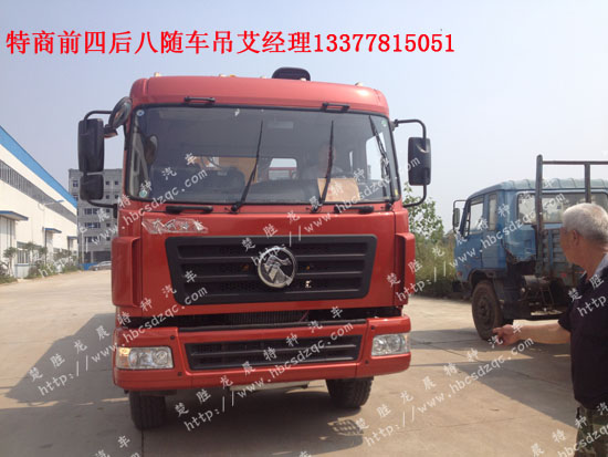 �|�L(f��ng)����Sui che diao�DƬ