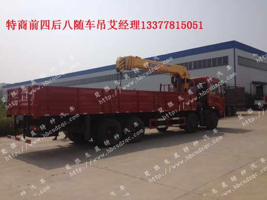 �|�L(f��ng)����Sui che diao�DƬ