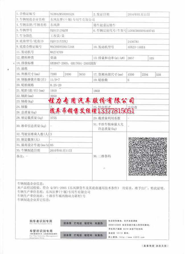 �p���A���S܇(ch��)�����\(y��n)ݔ܇(ch��)