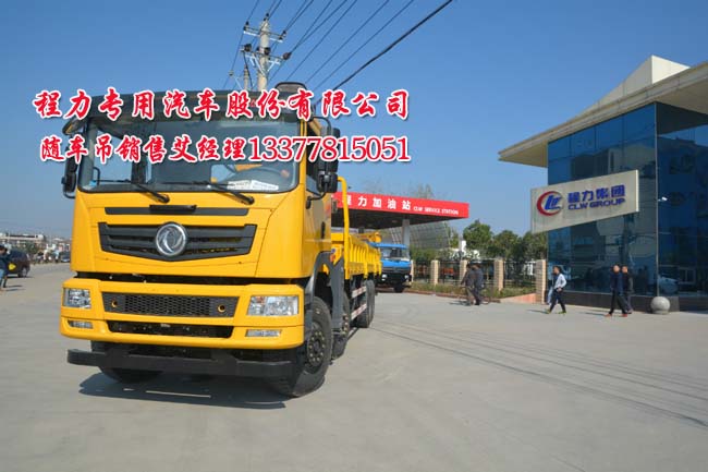 ǰ�ĺ�˖|�L��(chu��ng)���S܇��