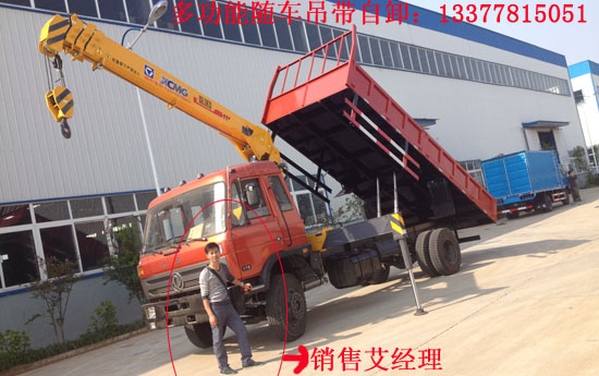 ���ڙC�S܇��EQ5168JSQ