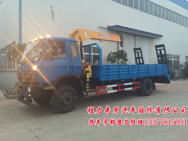 ���ڙC�S܇��EQ5168JSQ