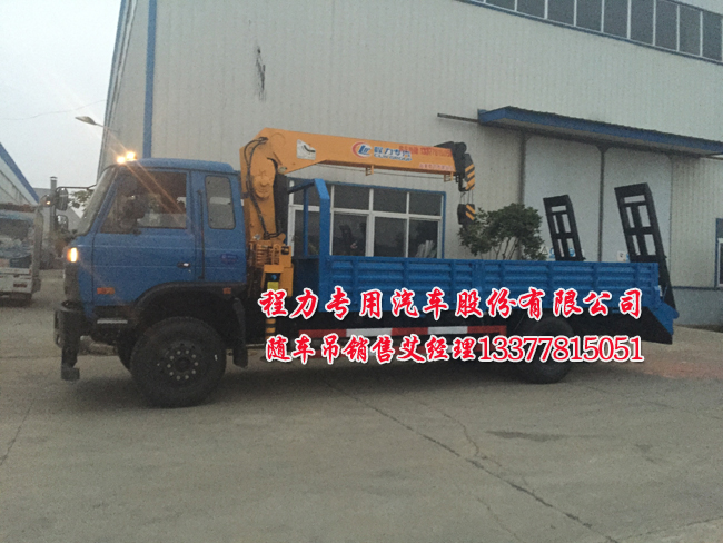 ���ڙC�S܇��EQ5168JSQ