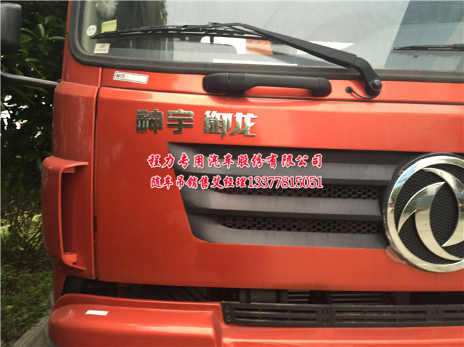 12��10��14���|�L(f��ng)���̺��p���S܇��