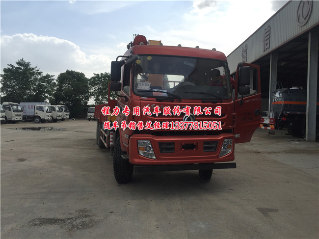 �|�L(f��ng)���̺��p���S܇��D913