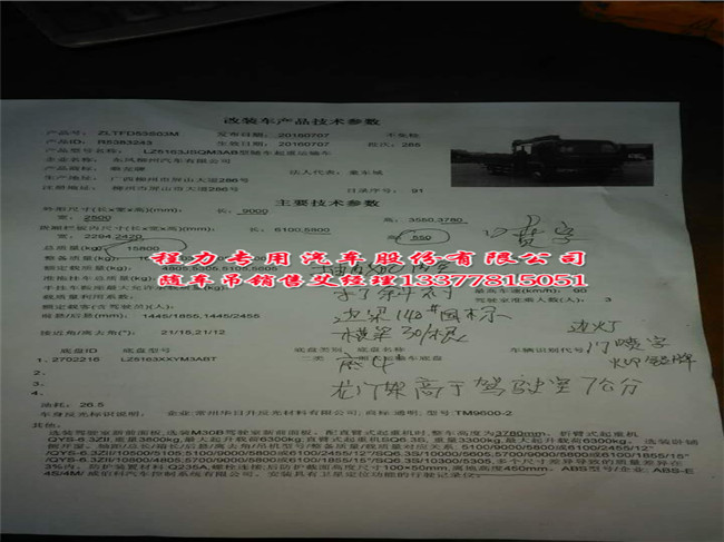 �����S܇(ch��)��