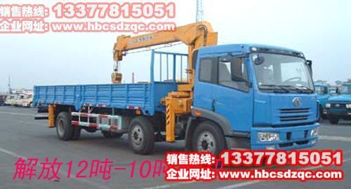 10T-12T���С���S�S܇���DƬ