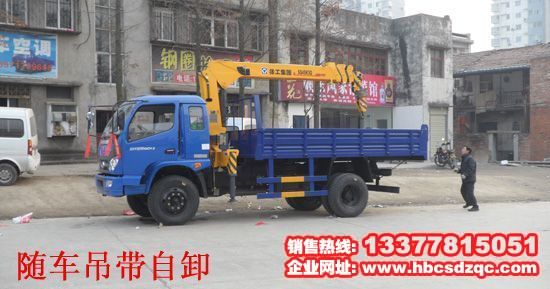 �S܇������ж����3.2���S܇���DƬ