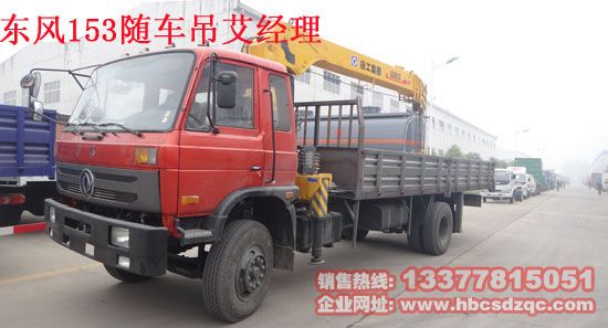 EQ1168GLJ2�|�L(f��ng)8���S܇��(�S܇�����\(y��n)ݔ܇)�DƬ