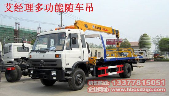 �๦���S܇�� 153�����C(j��)����܇�DƬ