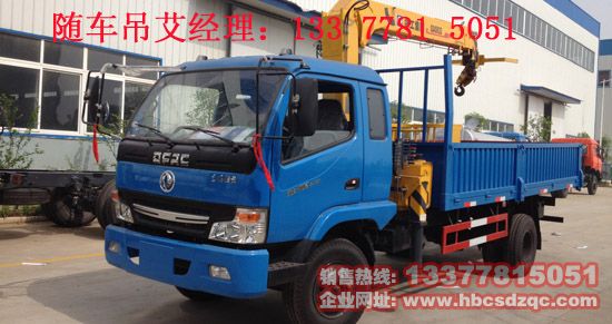 �|�L(f��ng)�ſ�4���S܇��EQ1150GJAC�S܇�����\(y��n)ݔ܇�r(ji��)��DƬ