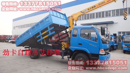 �ſ���ж���ć��๦���S܇��EQ5150JSQ�DƬ