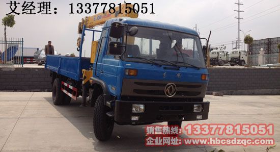 B190 33�S܇�����C(j��)EQ5168JSQL�S܇���DƬ