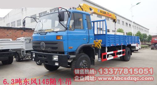 145���C������S܇��EQ1168GLJ2�S܇���DƬ