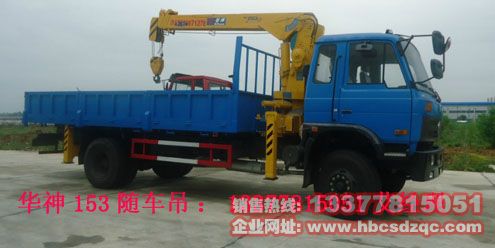 �A���S܇��145�S܇�����\ݔ܇EQ5160GKJ �DƬ