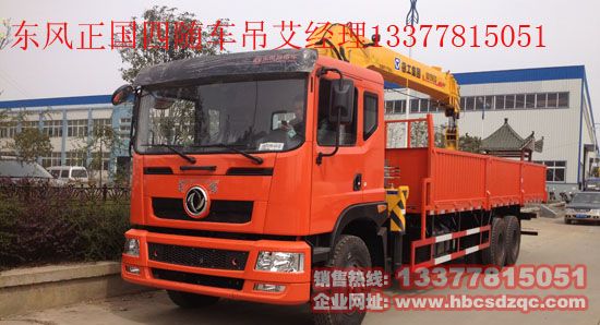 ���p���S܇���|�L(f��ng)EQ5250JSQGZ4D3�S܇�����\(y��n)ݔ܇  �DƬ