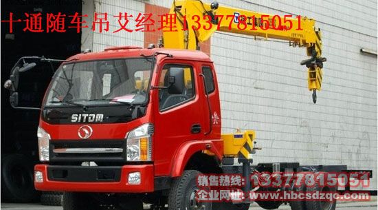 ��(gu��)�ĆΘ��S܇��ʮͨ��STQ5151JSQN4؛܇���S�҈DƬ