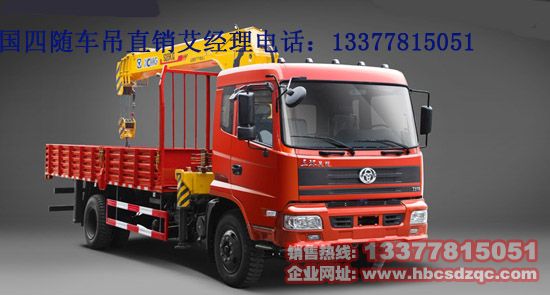 �S܇��ʮͨ��STQ5146JSQ4�����b�������\ݔ܇�DƬ