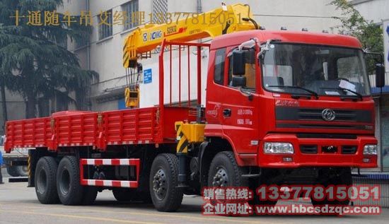 ����ǰ�ĺ���S܇��ʮͨ��STQ5317JSQB4؛܇���S�ݏS�҈DƬ