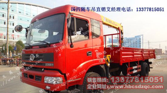 ʮͨ���S܇��STQ5101JSQN4�����S܇������(sh��)�DƬ