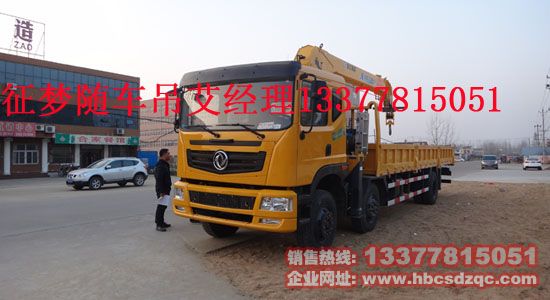 10�����S�S܇���|�L(f��ng)��EQ5252JSQZM���S܇�����\(y��n)ݔ܇�DƬ