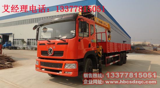 ���p������(m��ng)�S܇���|�L(f��ng)��EQ5250JSQZM2���S܇�����\(y��n)ݔ܇�DƬ