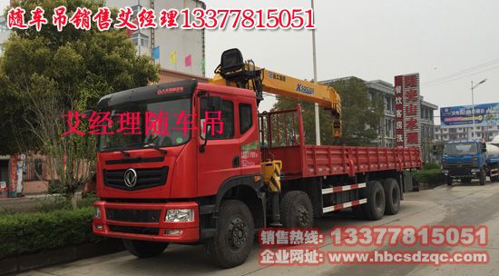 ������16��EQ5312JSQZM���S܇�����\ݔ܇�DƬ