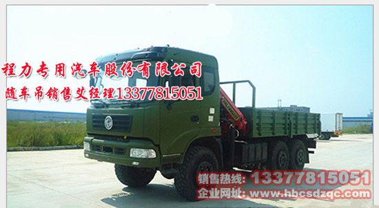 �|�L6X6ԽҰ�S܇�����(q��)ɳĮ�S܇��ƽ�^���(q��)؛܇���DƬ