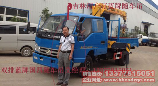 BJ5042JSQ-G2�����p���{(l��n)���S܇���r(ji��)��DƬ