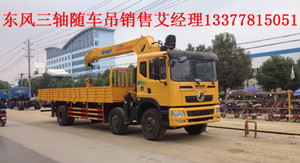 ��(chu��ng)��ǰ�ĺ���С���S�S܇(ch��)���DƬ